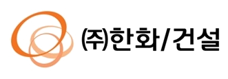 (주)한화/건설 공식 CI