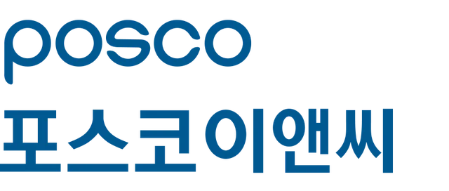 포스코이앤씨 공식 CI